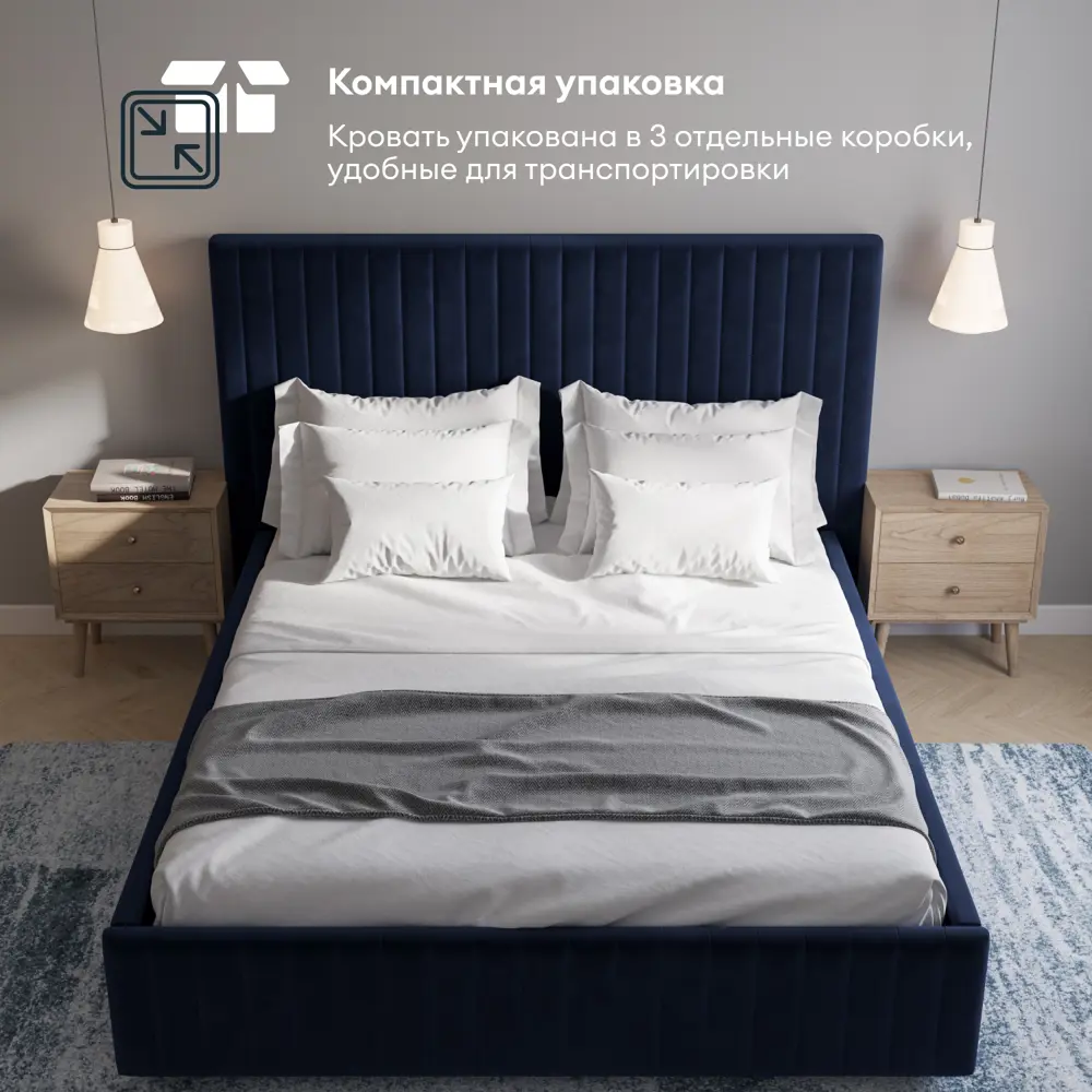Фото 9 Кровать с подъемным механизмом Hypnoz Tamega 151x38x216 см ДСП цвет синий Фото 9 Кровать с подъемным механизмом Hypnoz Tamega 151x38x216 см ДСП цвет синий