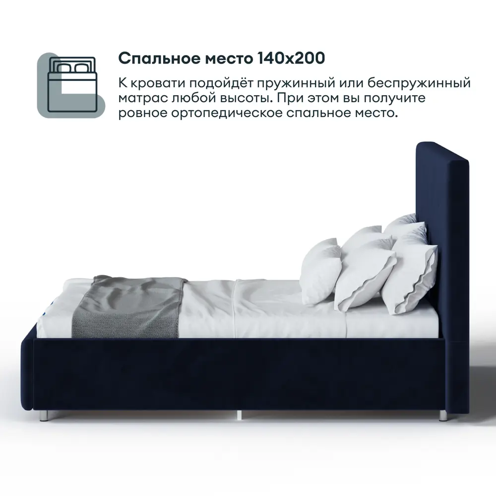 Фото 4 Кровать с подъемным механизмом Hypnoz Tamega 151x38x216 см ДСП цвет синий Фото 4 Кровать с подъемным механизмом Hypnoz Tamega 151x38x216 см ДСП цвет синий