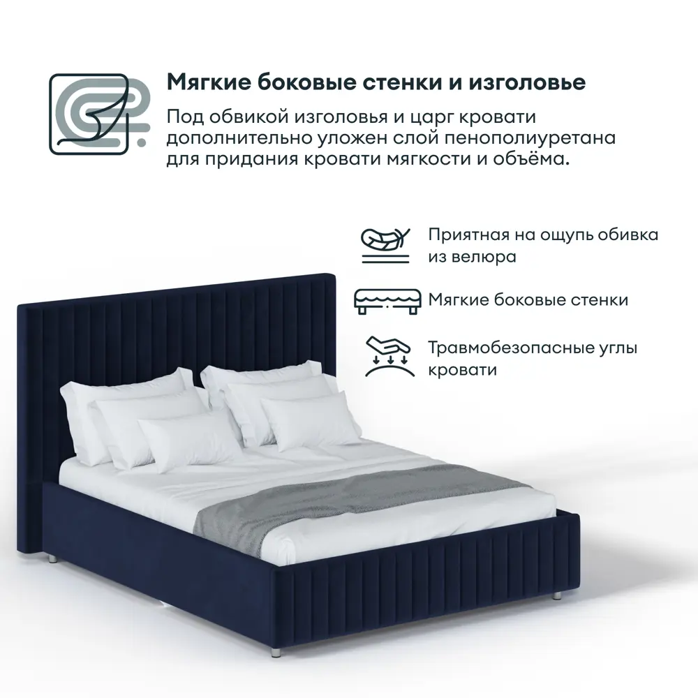 Фото 6 Кровать с подъемным механизмом Hypnoz Tamega 151x38x216 см ДСП цвет синий Фото 6 Кровать с подъемным механизмом Hypnoz Tamega 151x38x216 см ДСП цвет синий