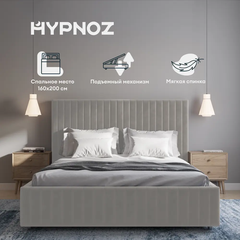 Фото Кровать с подъемным механизмом Hypnoz Salamanca 192x47x216 см ДСП цвет бежевый Фото Кровать с подъемным механизмом Hypnoz Salamanca 192x47x216 см ДСП цвет бежевый