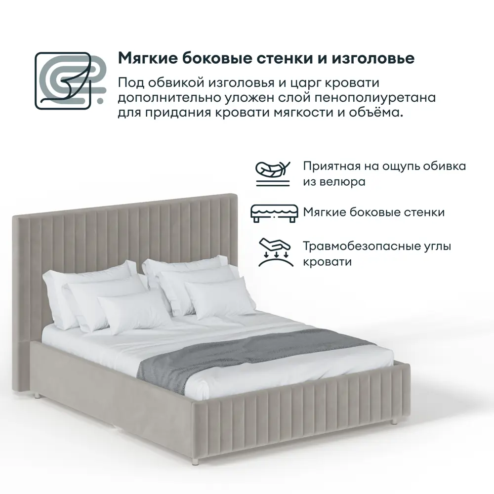 Фото 5 Кровать с подъемным механизмом Hypnoz Tamega 191x38x216 см ДСП цвет бежевый Фото 5 Кровать с подъемным механизмом Hypnoz Tamega 191x38x216 см ДСП цвет бежевый