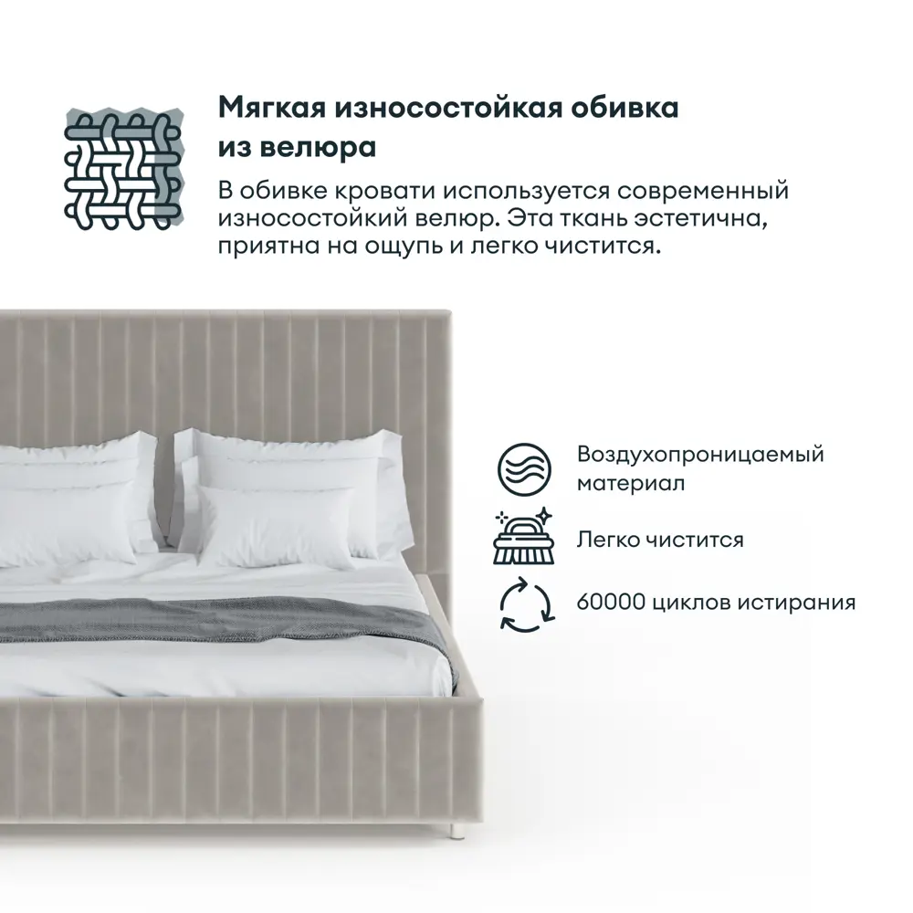 Фото 7 Кровать с подъемным механизмом Hypnoz Tamega 191x38x216 см ДСП цвет бежевый Фото 7 Кровать с подъемным механизмом Hypnoz Tamega 191x38x216 см ДСП цвет бежевый