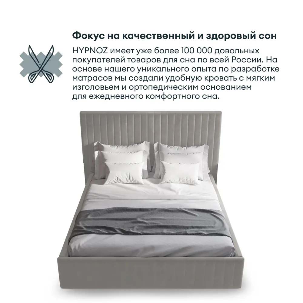 Фото 6 Кровать с подъемным механизмом Hypnoz Tamega 191x38x216 см ДСП цвет бежевый Фото 6 Кровать с подъемным механизмом Hypnoz Tamega 191x38x216 см ДСП цвет бежевый