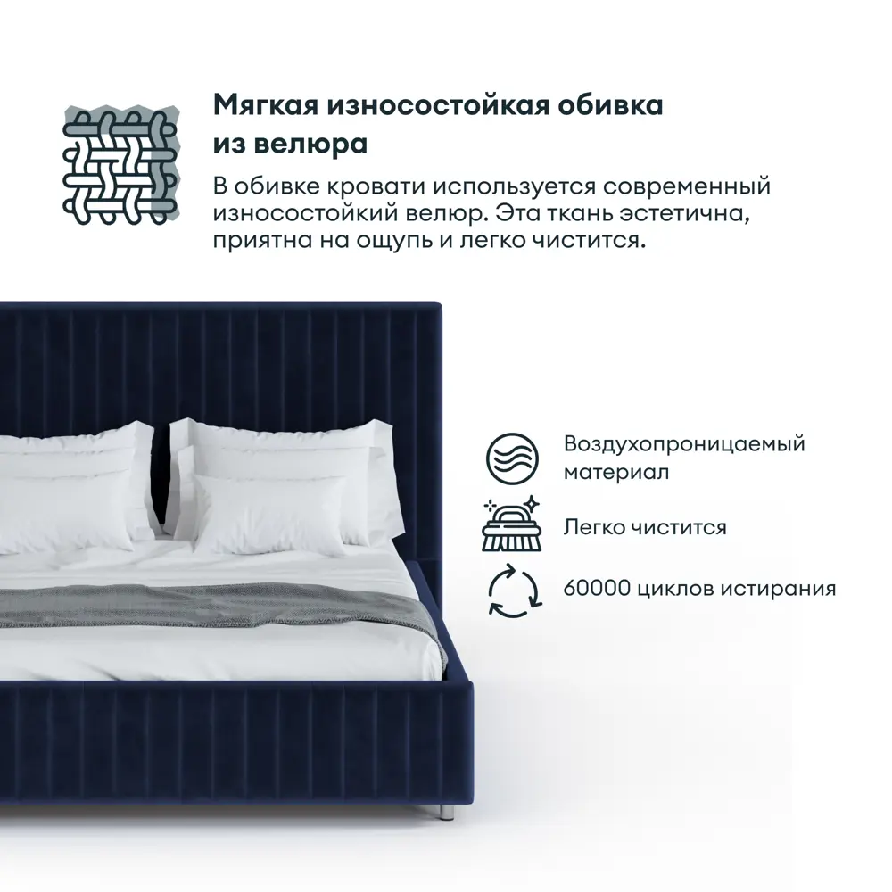 Фото 8 Кровать с подъемным механизмом Hypnoz Tamega 171x38x216 см ДСП цвет синий Фото 8 Кровать с подъемным механизмом Hypnoz Tamega 171x38x216 см ДСП цвет синий