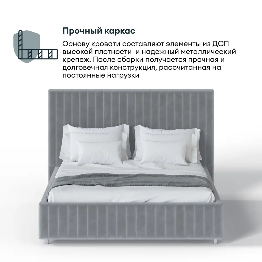 Фото 5 Кровать с подъемным механизмом Hypnoz Tamega 171x38x216 см ДСП цвет светло-серый Фото 5 Кровать с подъемным механизмом Hypnoz Tamega 171x38x216 см ДСП цвет светло-серый