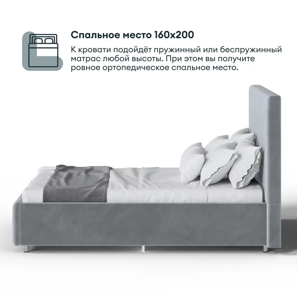 Фото 3 Кровать с подъемным механизмом Hypnoz Tamega 191x38x216 см ДСП цвет светло-серый Фото 3 Кровать с подъемным механизмом Hypnoz Tamega 191x38x216 см ДСП цвет светло-серый