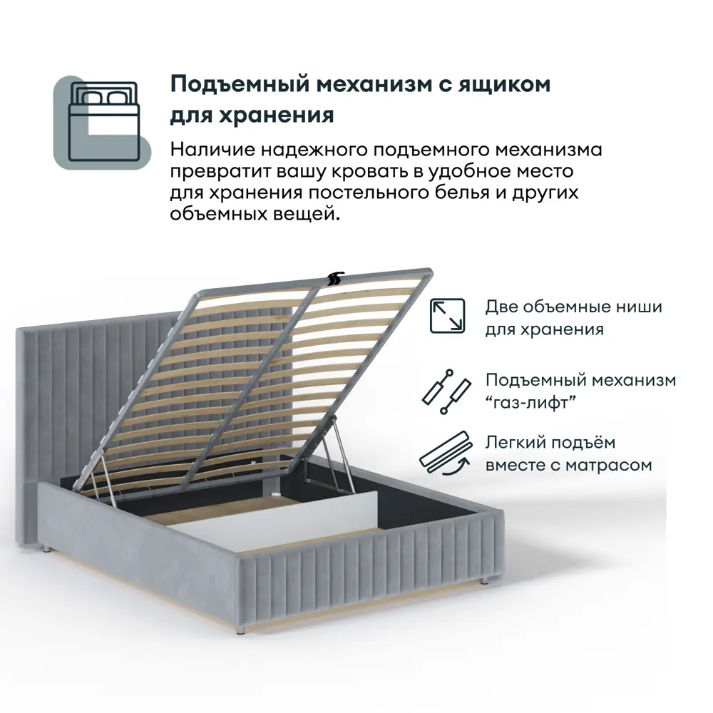 Фото 2 Кровать с подъемным механизмом Hypnoz Tamega 191x38x216 см ДСП цвет светло-серый Фото 2 Кровать с подъемным механизмом Hypnoz Tamega 191x38x216 см ДСП цвет светло-серый