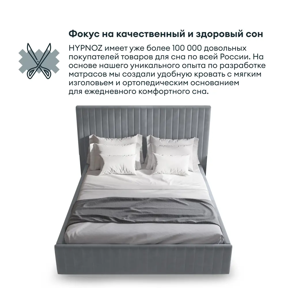 Фото 6 Кровать с подъемным механизмом Hypnoz Tamega 191x38x216 см ДСП цвет светло-серый Фото 6 Кровать с подъемным механизмом Hypnoz Tamega 191x38x216 см ДСП цвет светло-серый