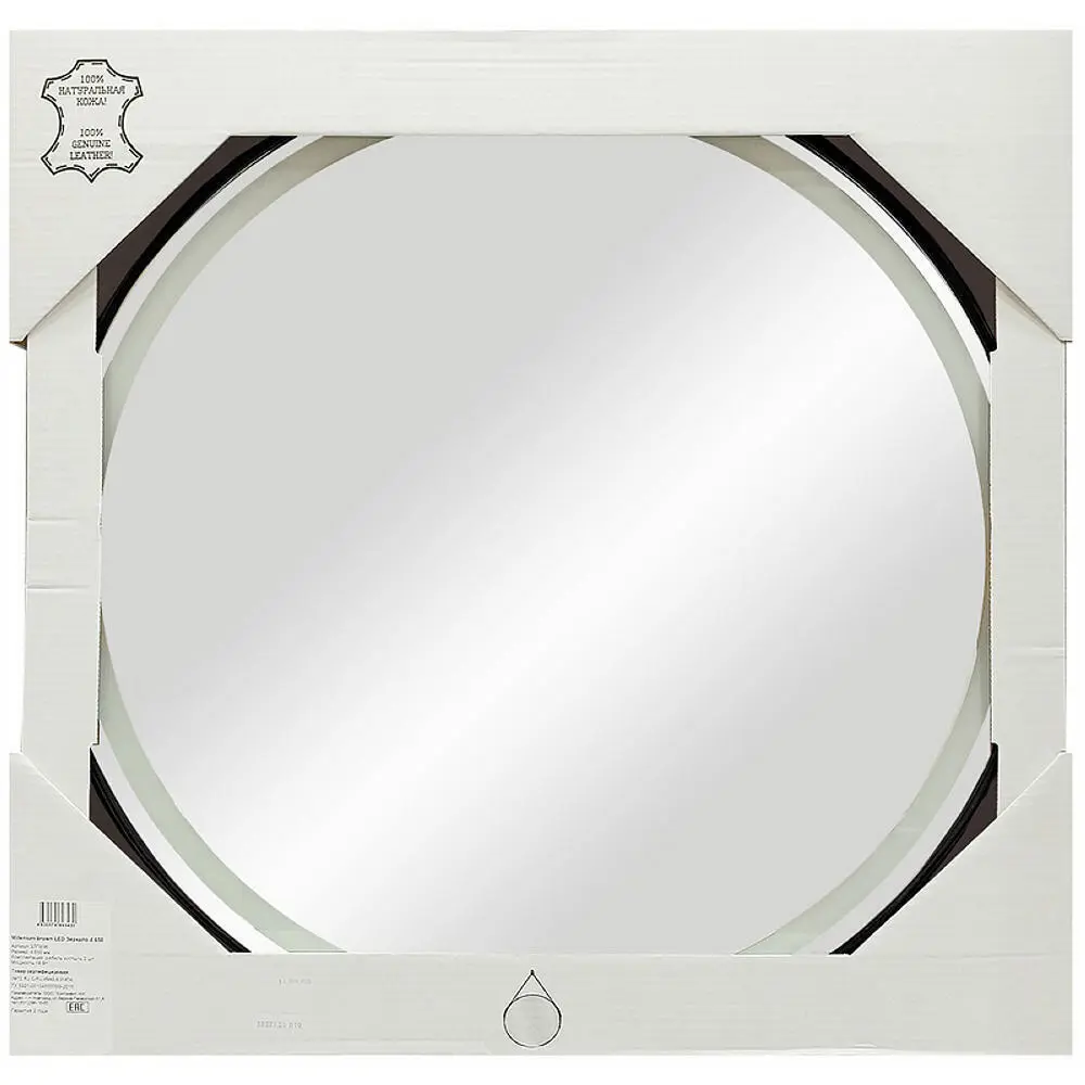 Фото 7 Зеркало для ванной Soul of calypso Millenium ЗЛП985 с подсветкой 50x50см Фото 7 Зеркало для ванной Soul of calypso Millenium ЗЛП985 с подсветкой 50x50см