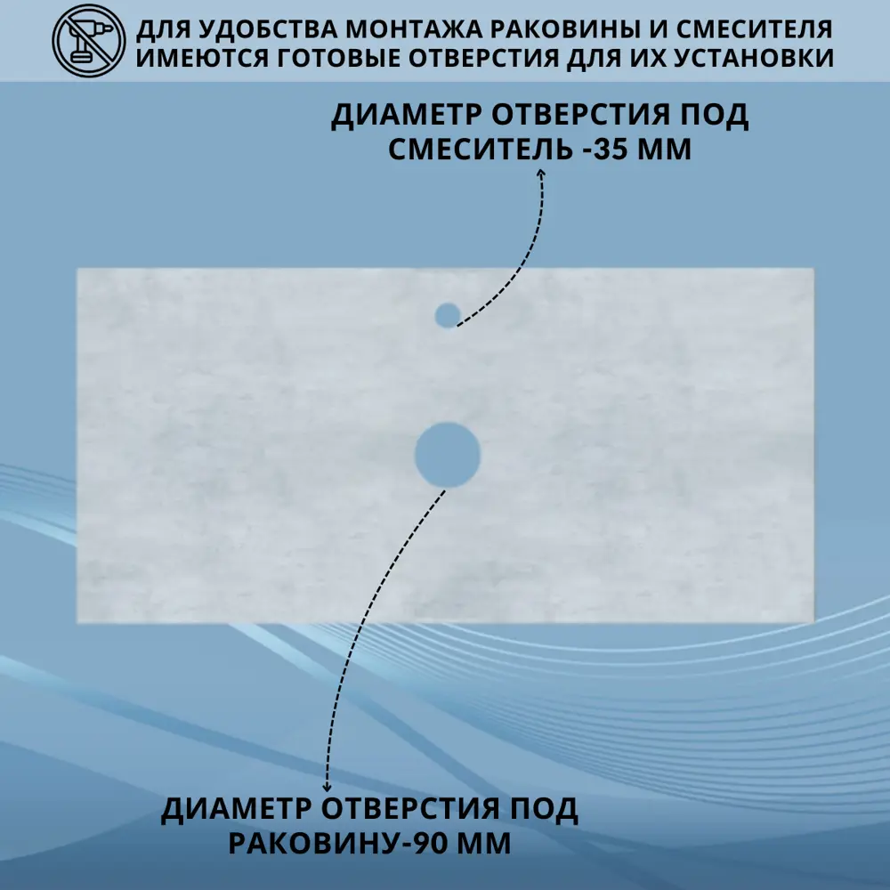 Фото 2 Столешница в ванную Marka one Ц0000008260 81x45см твердая поверхность цвет серый/серебристый Фото 2 Столешница в ванную Marka one Ц0000008260 81x45см твердая поверхность цвет серый/серебристый