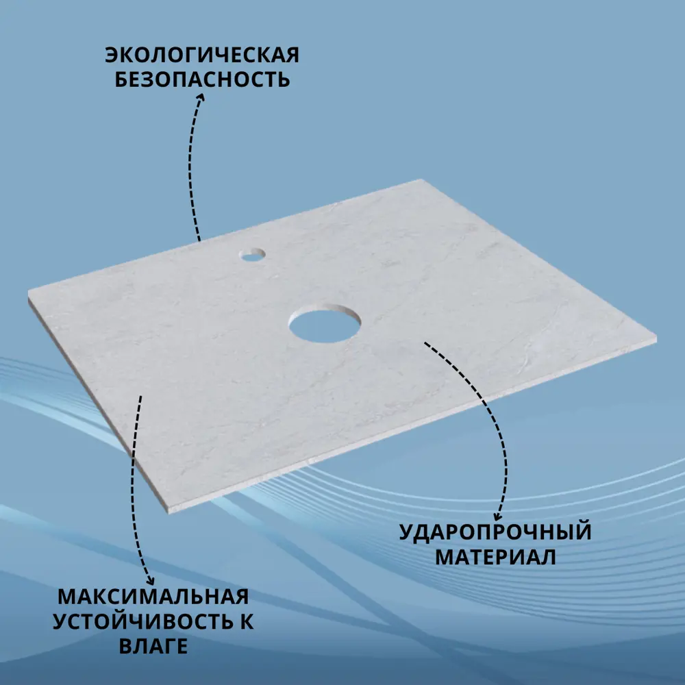 Фото 3 Столешница в ванную Marka one Ц0000008254 59.5x45см твердая поверхность цвет серый/серебристый Фото 3 Столешница в ванную Marka one Ц0000008254 59.5x45см твердая поверхность цвет серый/серебристый