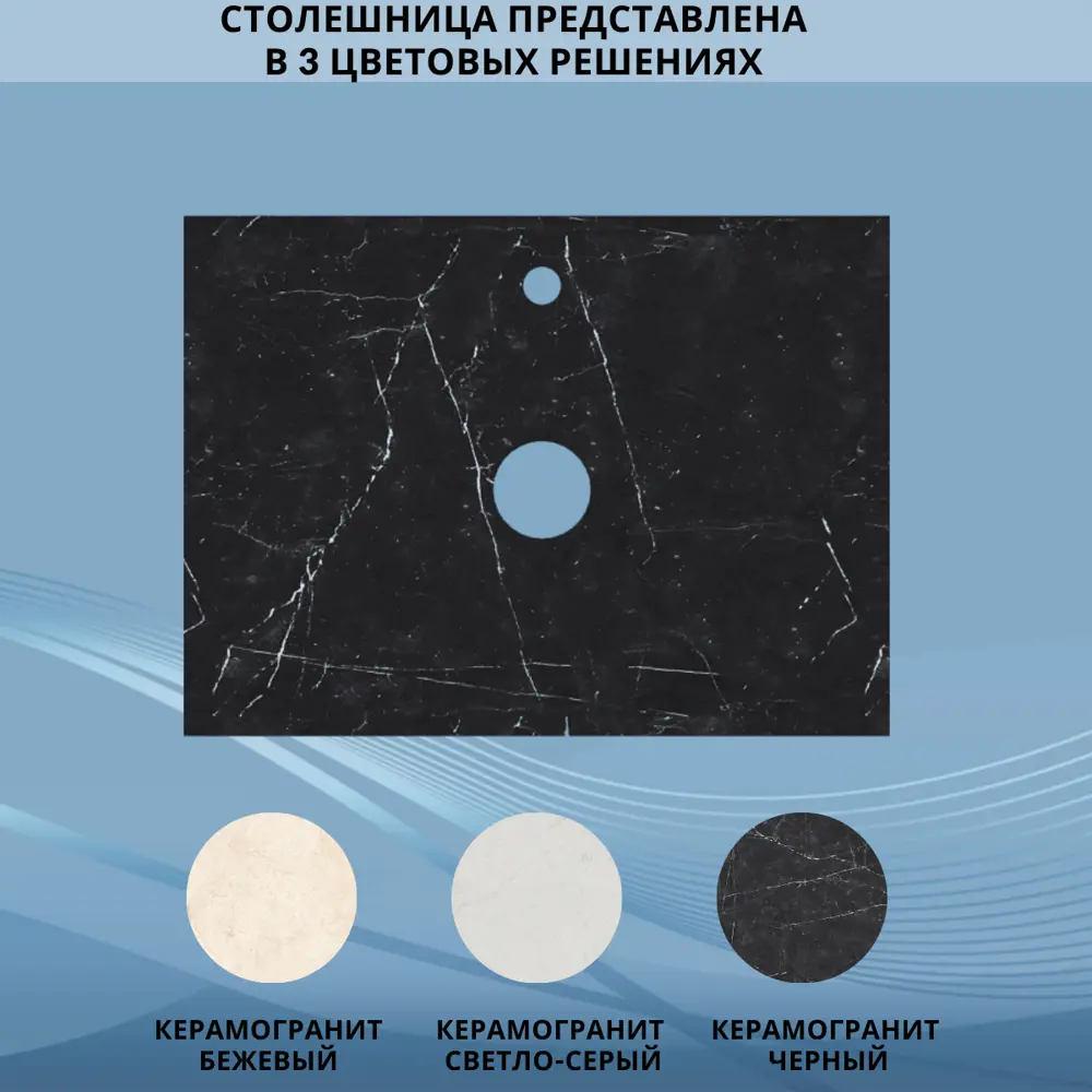 Фото 4 Столешница в ванную Marka one Ц0000008253 59.5x45см твердая поверхность цвет черный Фото 4 Столешница в ванную Marka one Ц0000008253 59.5x45см твердая поверхность цвет черный