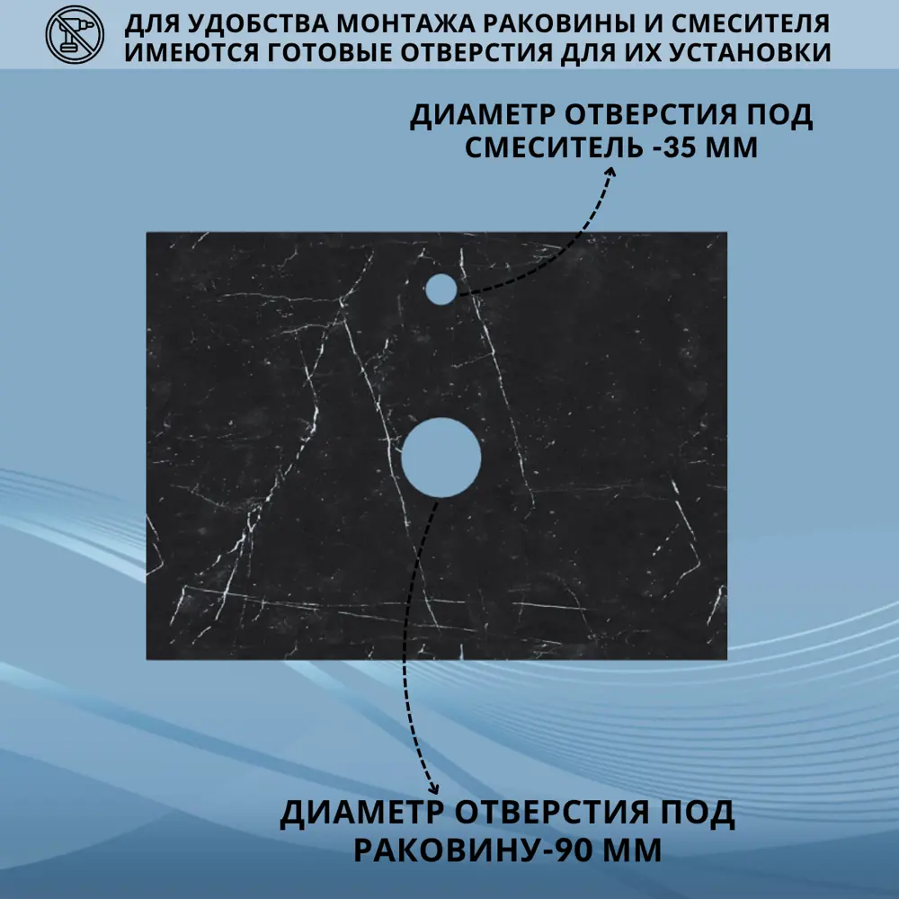 Фото 2 Столешница в ванную Marka one Ц0000008253 59.5x45см твердая поверхность цвет черный Фото 2 Столешница в ванную Marka one Ц0000008253 59.5x45см твердая поверхность цвет черный