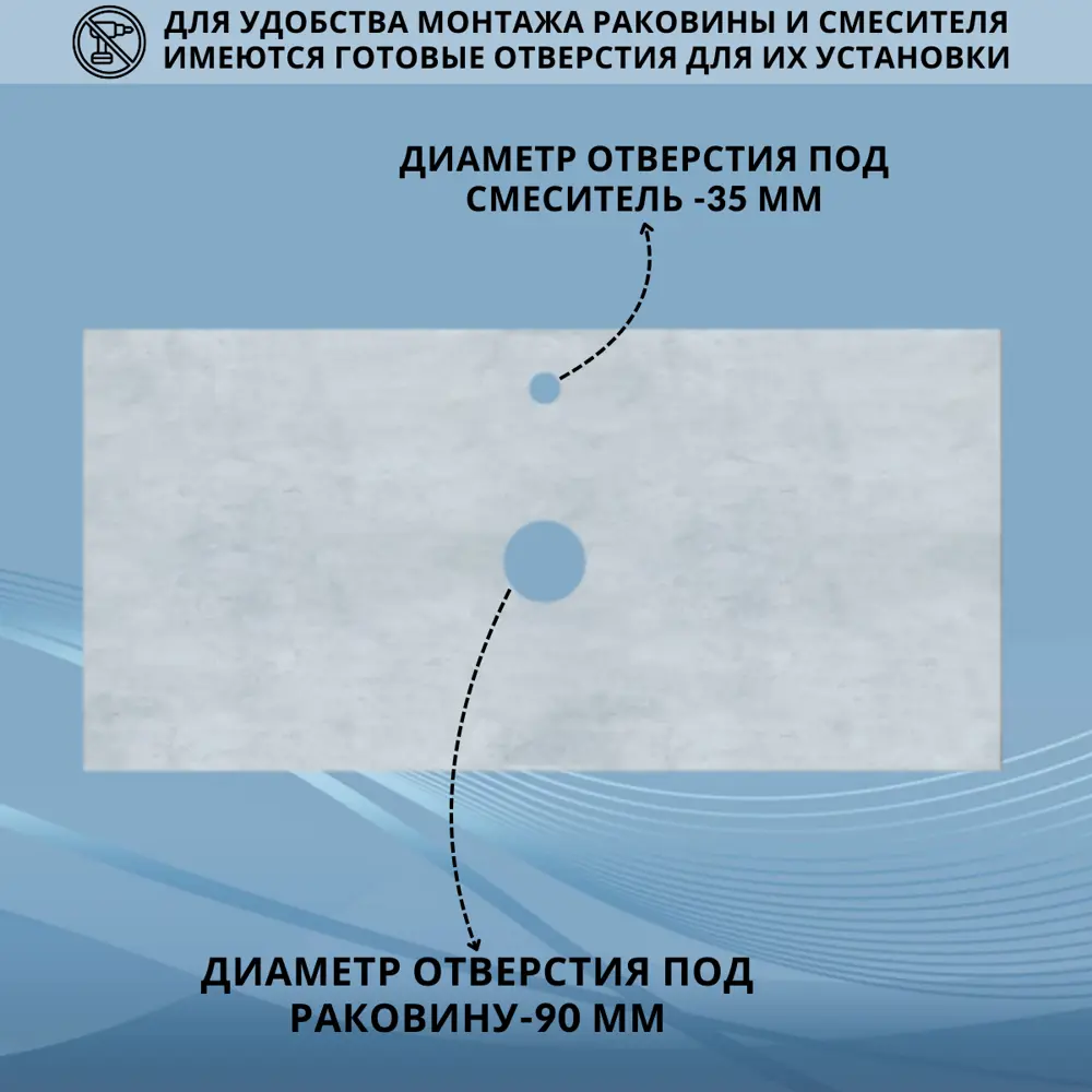 Фото 2 Столешница в ванную Marka one У83878 81x45см твердая поверхность цвет серый/серебристый Фото 2 Столешница в ванную Marka one У83878 81x45см твердая поверхность цвет серый/серебристый