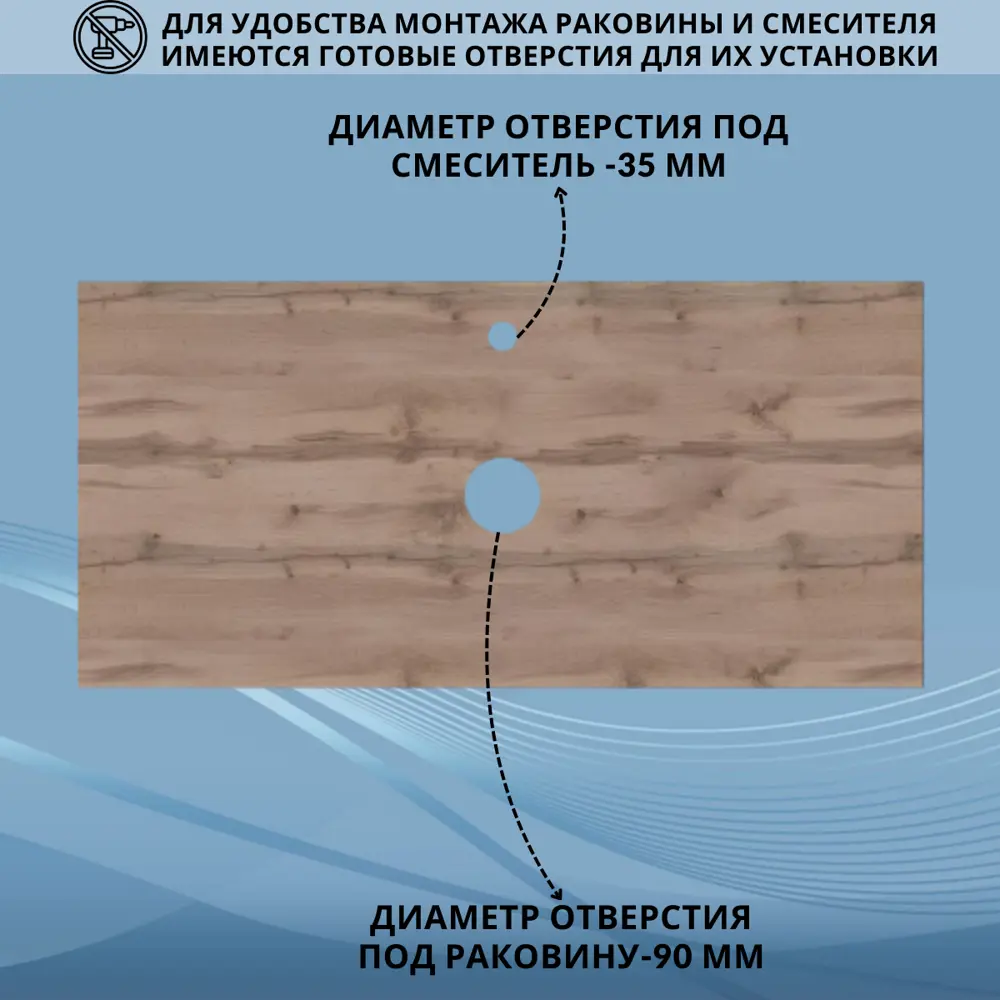Фото 2 Столешница в ванную Marka one У83889 90.5x45см твердая поверхность цвет коричневый Фото 2 Столешница в ванную Marka one У83889 90.5x45см твердая поверхность цвет коричневый