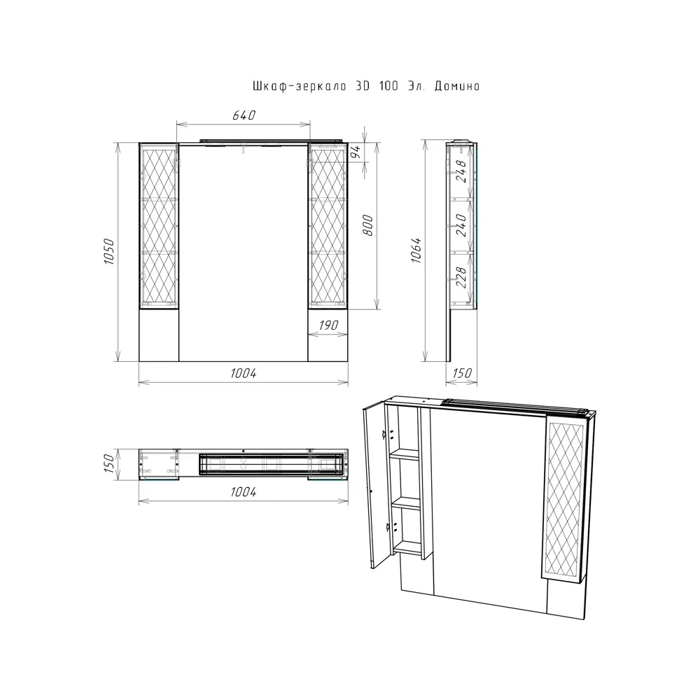Фото 4 Шкаф для ванной комнаты Домино D37013HZ с подсветкой 105x100.4см