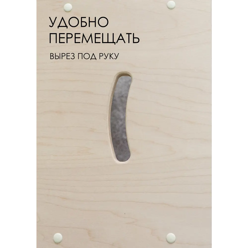 Фото 6 Стремянка-табурет Glider 40x65x61 см без отделки дерево цвет бежевый Фото 6 Стремянка-табурет Glider 40x65x61 см без отделки дерево цвет бежевый