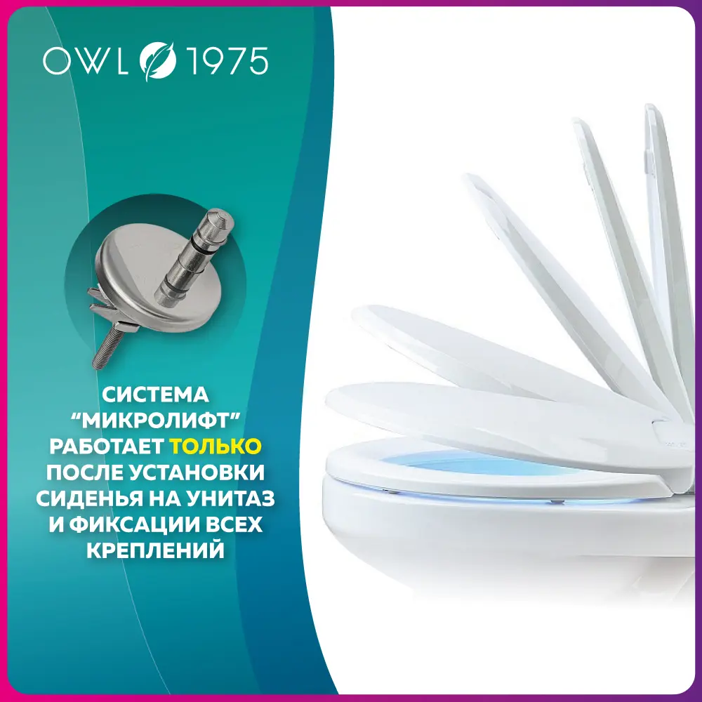 Фото 6 Унитаз подвесной Owl 1975 002K безободковый с сиденьем микролифт