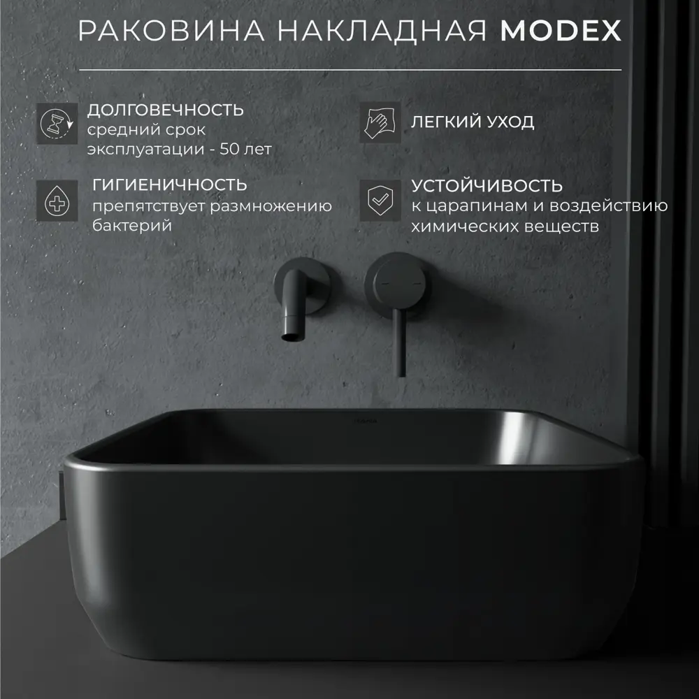 Фото 3 Раковина накладная Итана modex Раковина накладная 36см цвет чёрный Фото 3 Раковина накладная Итана modex Раковина накладная 36см цвет чёрный