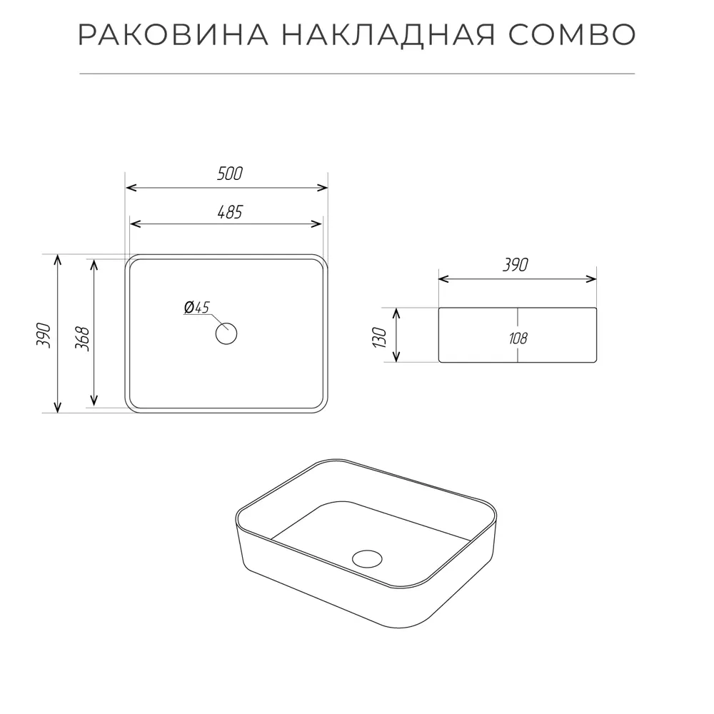Фото 6 Раковина накладная Итана combo Раковина накладная 50см цвет чёрный Фото 6 Раковина накладная Итана combo Раковина накладная 50см цвет чёрный