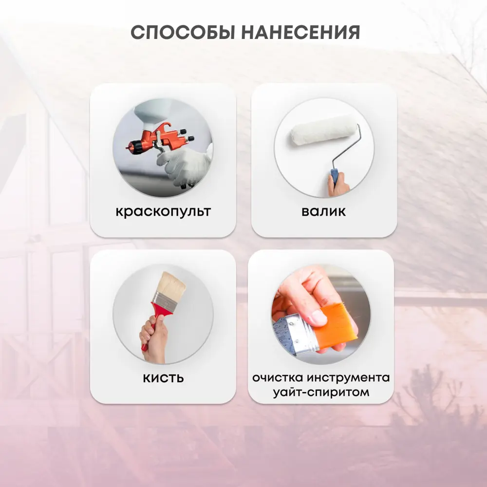 Фото 3 Пропитка декоративная для дерева Veres Factura полуматовая цвет орегон 0.8 л Фото 3 Пропитка декоративная для дерева Veres Factura полуматовая цвет орегон 0.8 л