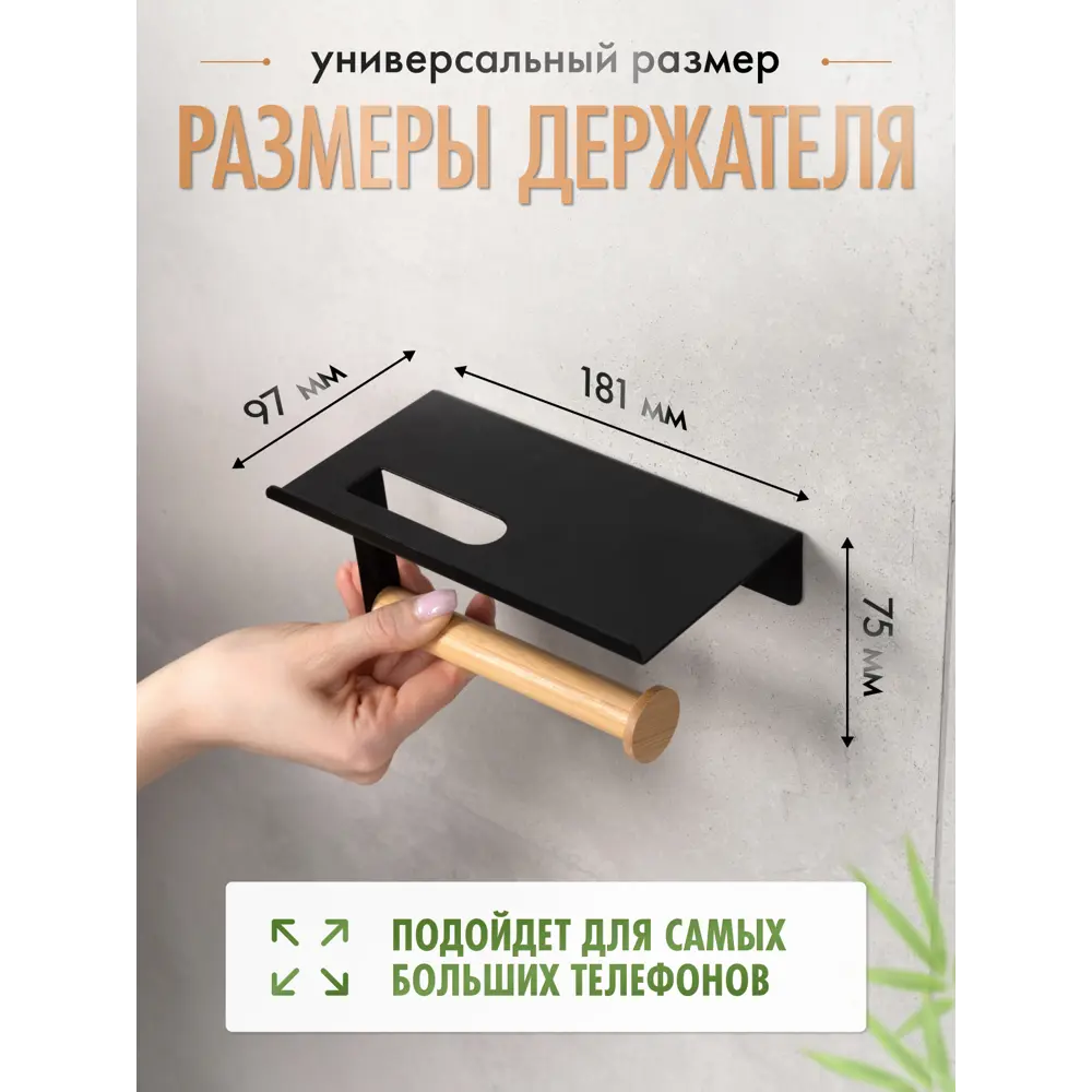 Фото 4 Держатель для туалетной бумаги Fora FOR-AXE015BB цвет нержавеющая сталь/бамбук Фото 4 Держатель для туалетной бумаги Fora FOR-AXE015BB цвет нержавеющая сталь/бамбук