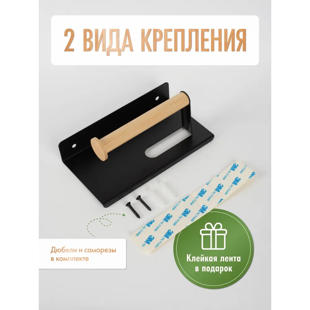 Фото 7 Держатель для туалетной бумаги Fora FOR-AXE015BB цвет нержавеющая сталь/бамбук Фото 7 Держатель для туалетной бумаги Fora FOR-AXE015BB цвет нержавеющая сталь/бамбук