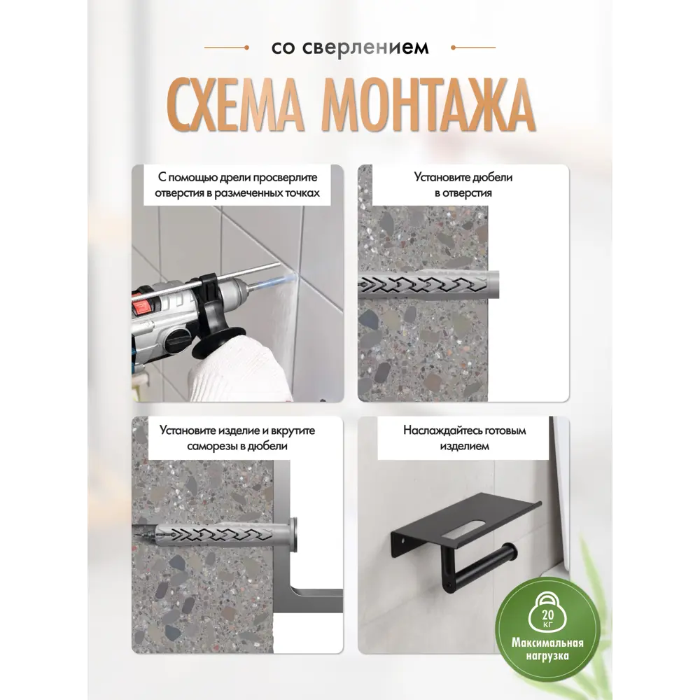 Фото 9 Держатель для туалетной бумаги Fora FOR-AXE015BL цвет нержавеющая сталь Фото 9 Держатель для туалетной бумаги Fora FOR-AXE015BL цвет нержавеющая сталь