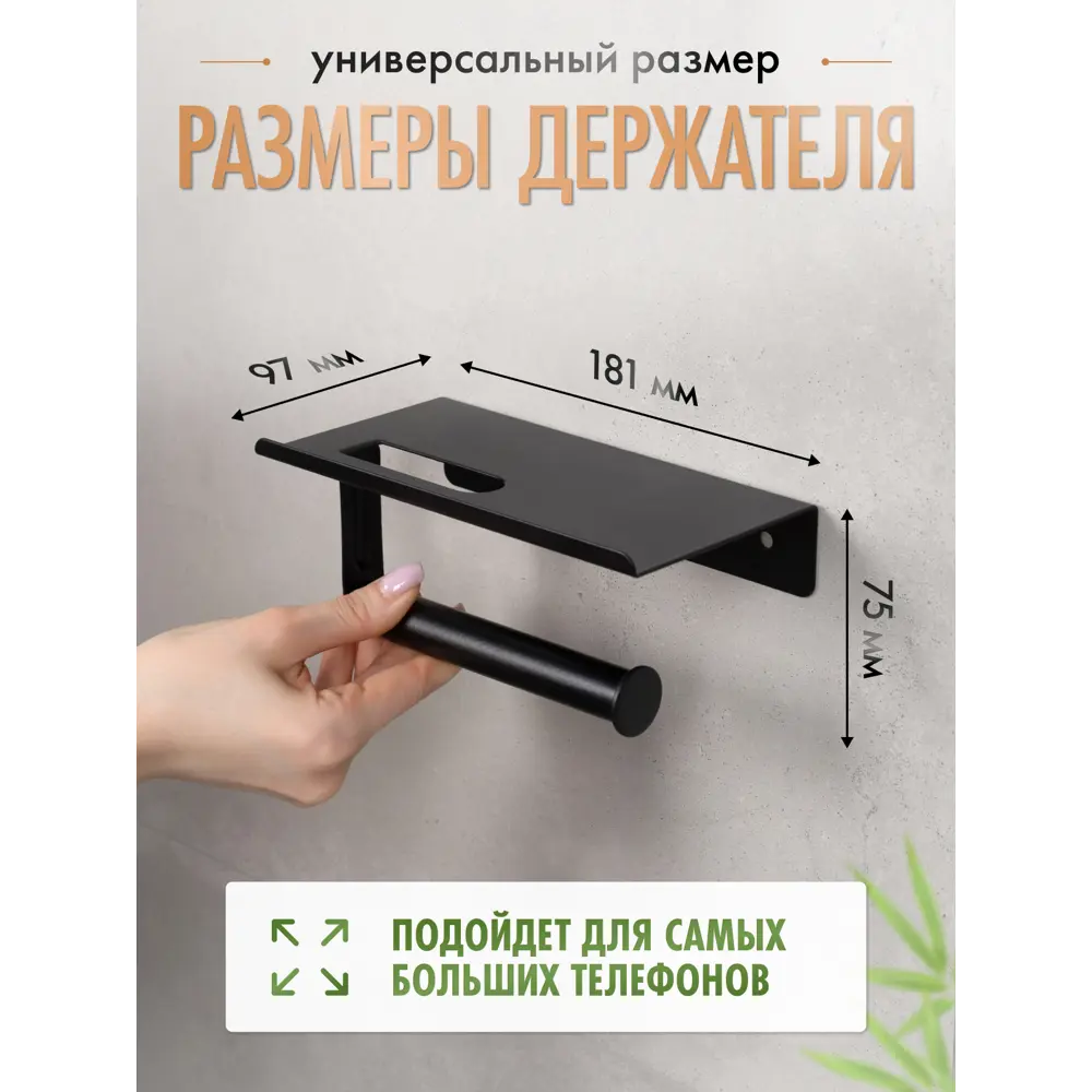 Фото 4 Держатель для туалетной бумаги Fora FOR-AXE015BL цвет нержавеющая сталь Фото 4 Держатель для туалетной бумаги Fora FOR-AXE015BL цвет нержавеющая сталь