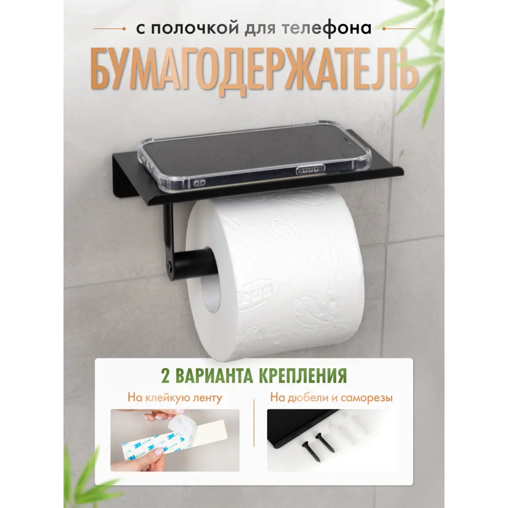 Фото Держатель для туалетной бумаги Fora FOR-AXE015BL цвет нержавеющая сталь Фото Держатель для туалетной бумаги Fora FOR-AXE015BL цвет нержавеющая сталь