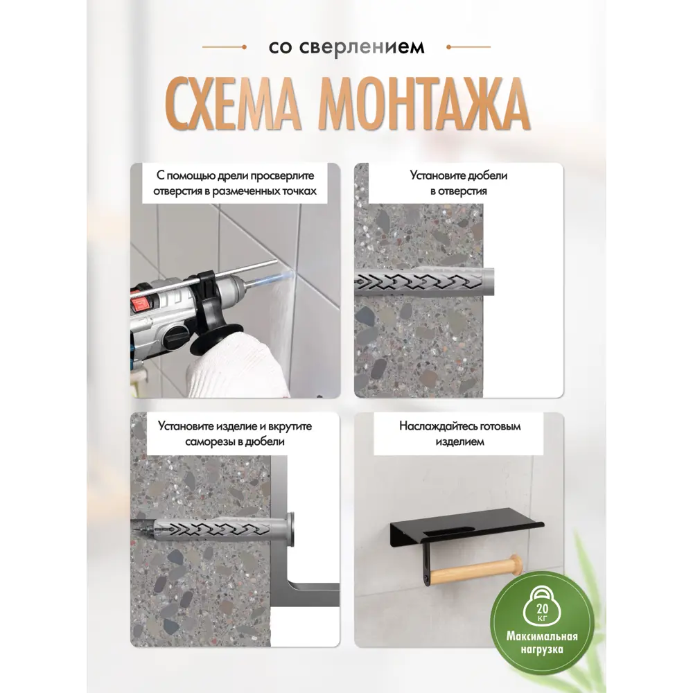 Фото 9 Держатель для туалетной бумаги Fora FOR-AXE015BB цвет нержавеющая сталь/бамбук Фото 9 Держатель для туалетной бумаги Fora FOR-AXE015BB цвет нержавеющая сталь/бамбук