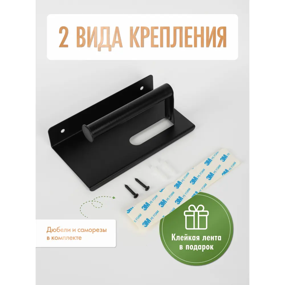Фото 7 Держатель для туалетной бумаги Fora FOR-AXE015BL цвет нержавеющая сталь Фото 7 Держатель для туалетной бумаги Fora FOR-AXE015BL цвет нержавеющая сталь
