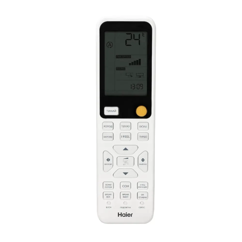 Фото 8 Сплит-система Haier HSU-18HFF103/R3-W 18K BTU охлаждение/обогрев с Wi Fi