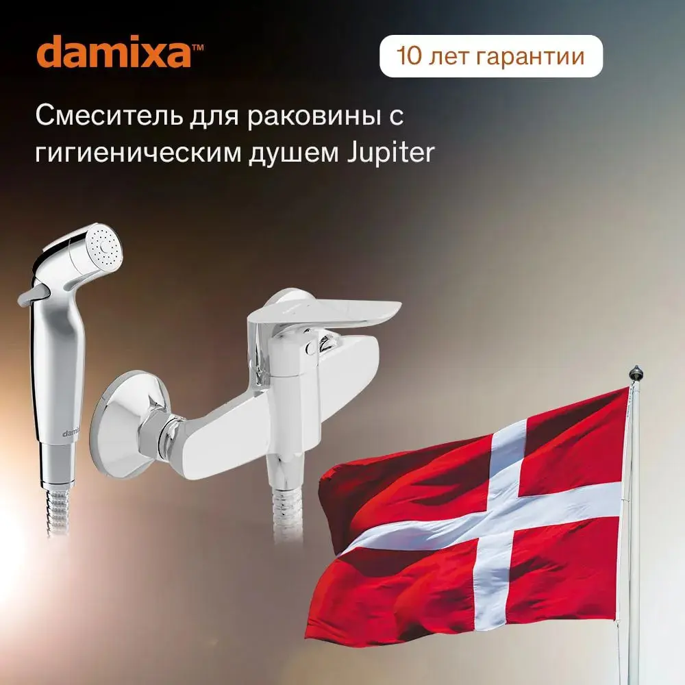 Фото Смеситель для душа Damixa 778000000 однорычажный цвет хром Фото Смеситель для душа Damixa 778000000 однорычажный цвет хром