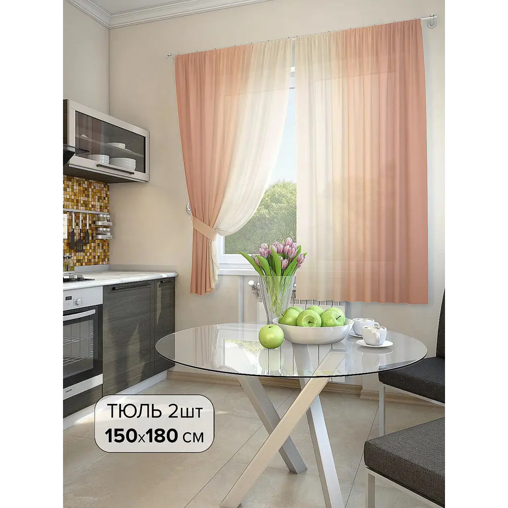 Фото Тюль на ленте At Home Хроа 150x180 см вуаль цвет бежевый/золотистый AA930146 Фото Тюль на ленте At Home Хроа 150x180 см вуаль цвет бежевый/золотистый AA930146