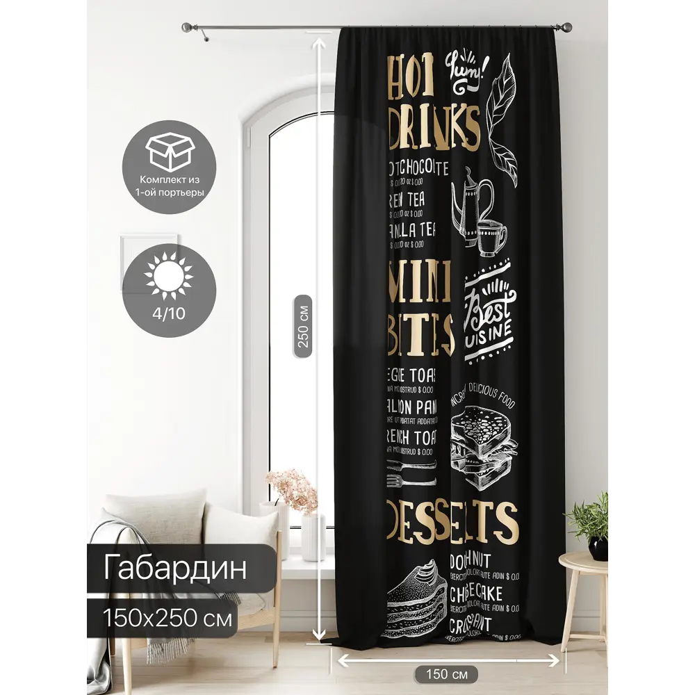 Фото Штора на ленте At Home Лагвинс 150x250 см габардин цвет белый/бежевый AA581153 Фото Штора на ленте At Home Лагвинс 150x250 см габардин цвет белый/бежевый AA581153