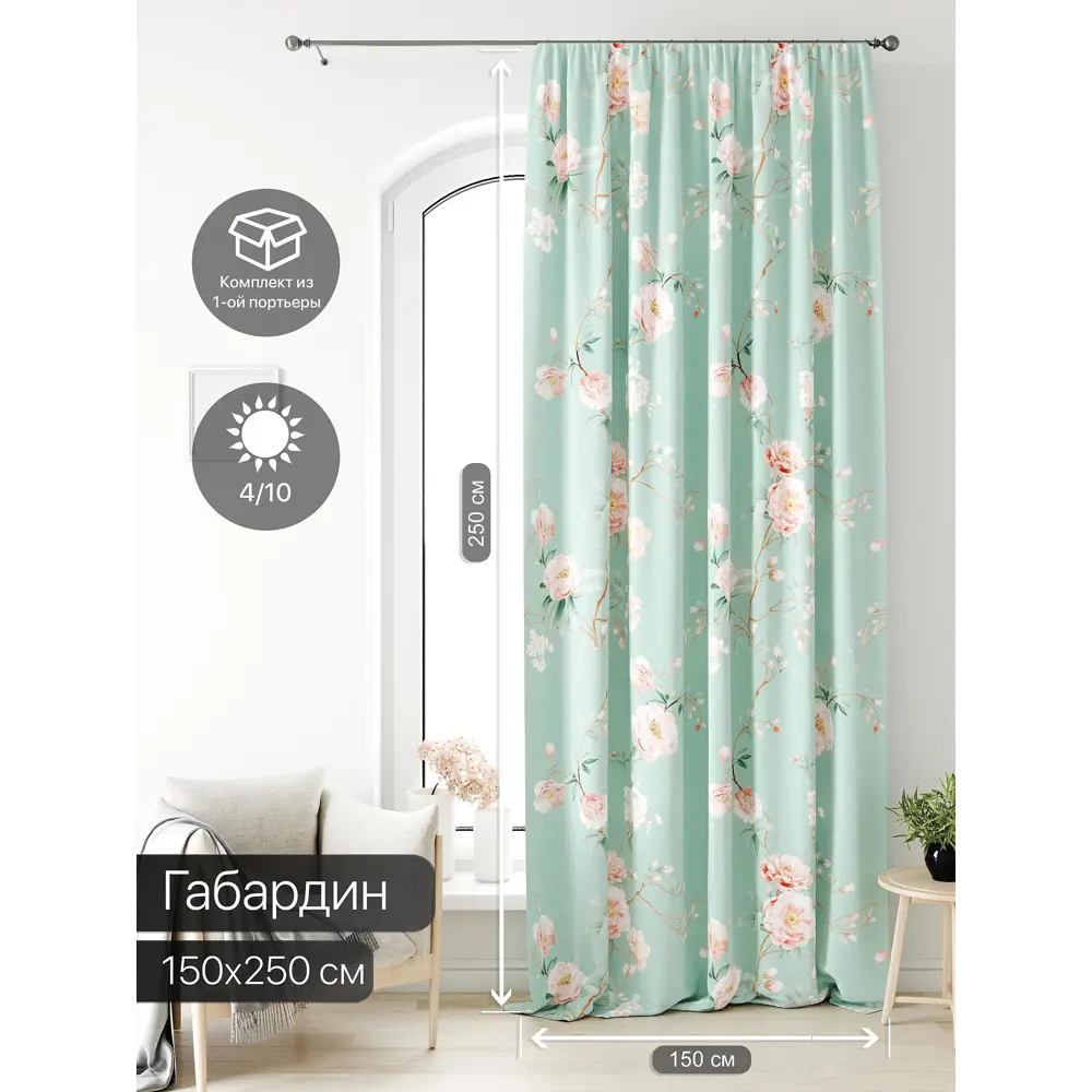 Фото Штора на ленте At Home Лагвинс 150x250 см габардин цвет оранжевый/розовый AA581156 Фото Штора на ленте At Home Лагвинс 150x250 см габардин цвет оранжевый/розовый AA581156