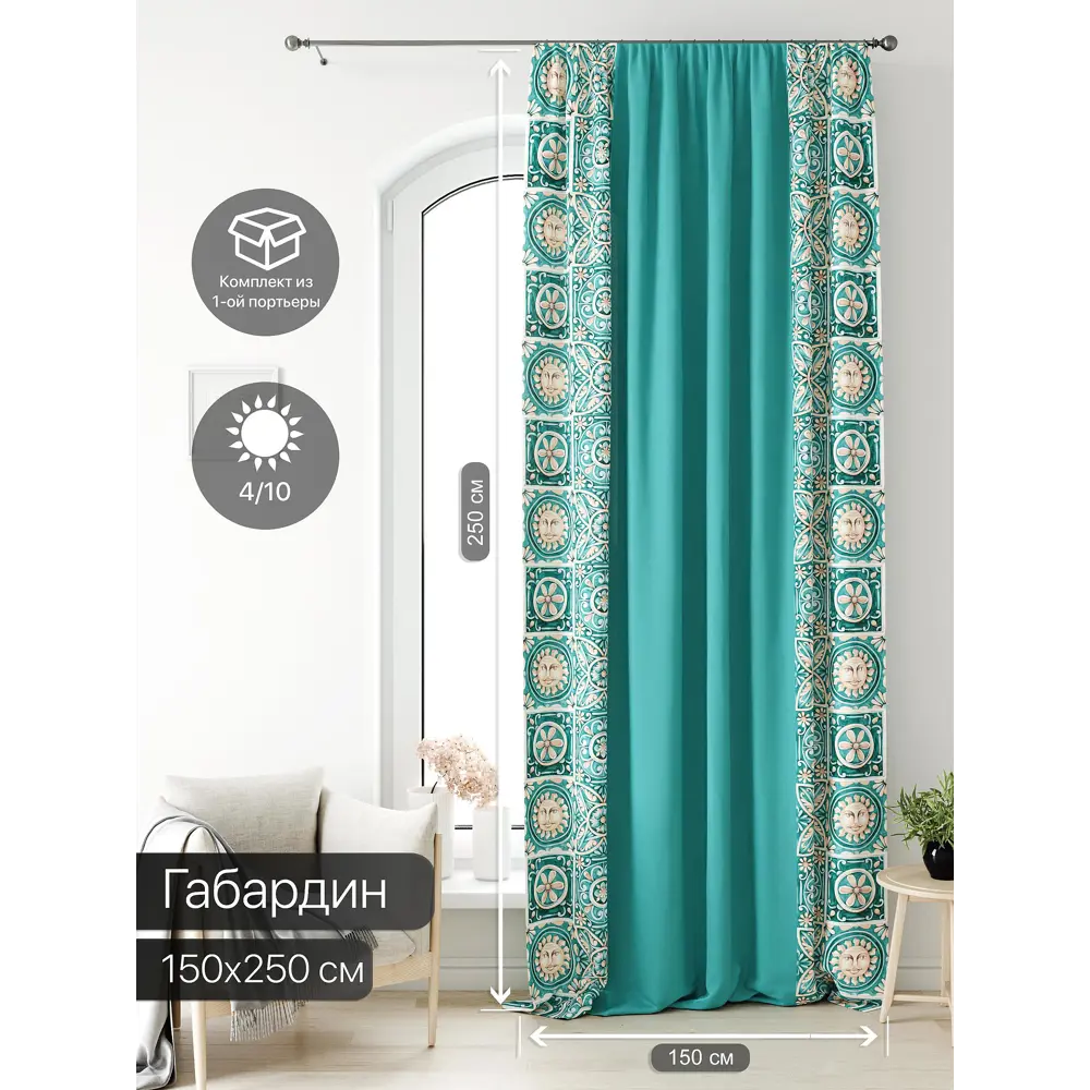 Фото Штора на ленте At Home Лагвинс 150x250 см габардин цвет бежевый AA581178 Фото Штора на ленте At Home Лагвинс 150x250 см габардин цвет бежевый AA581178