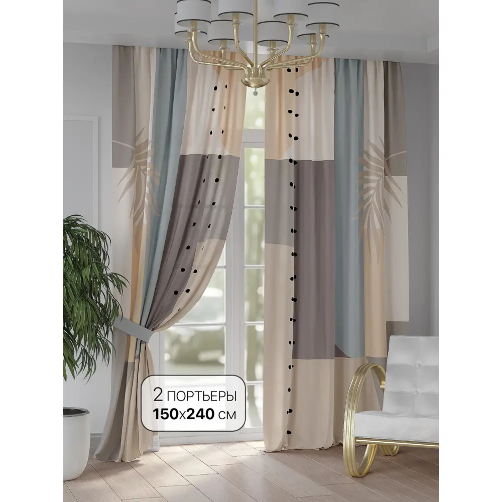Фото Комплект штор на ленте At Home Некланс 150x240 см габардин цвет серый AA948207240 Фото Комплект штор на ленте At Home Некланс 150x240 см габардин цвет серый AA948207240