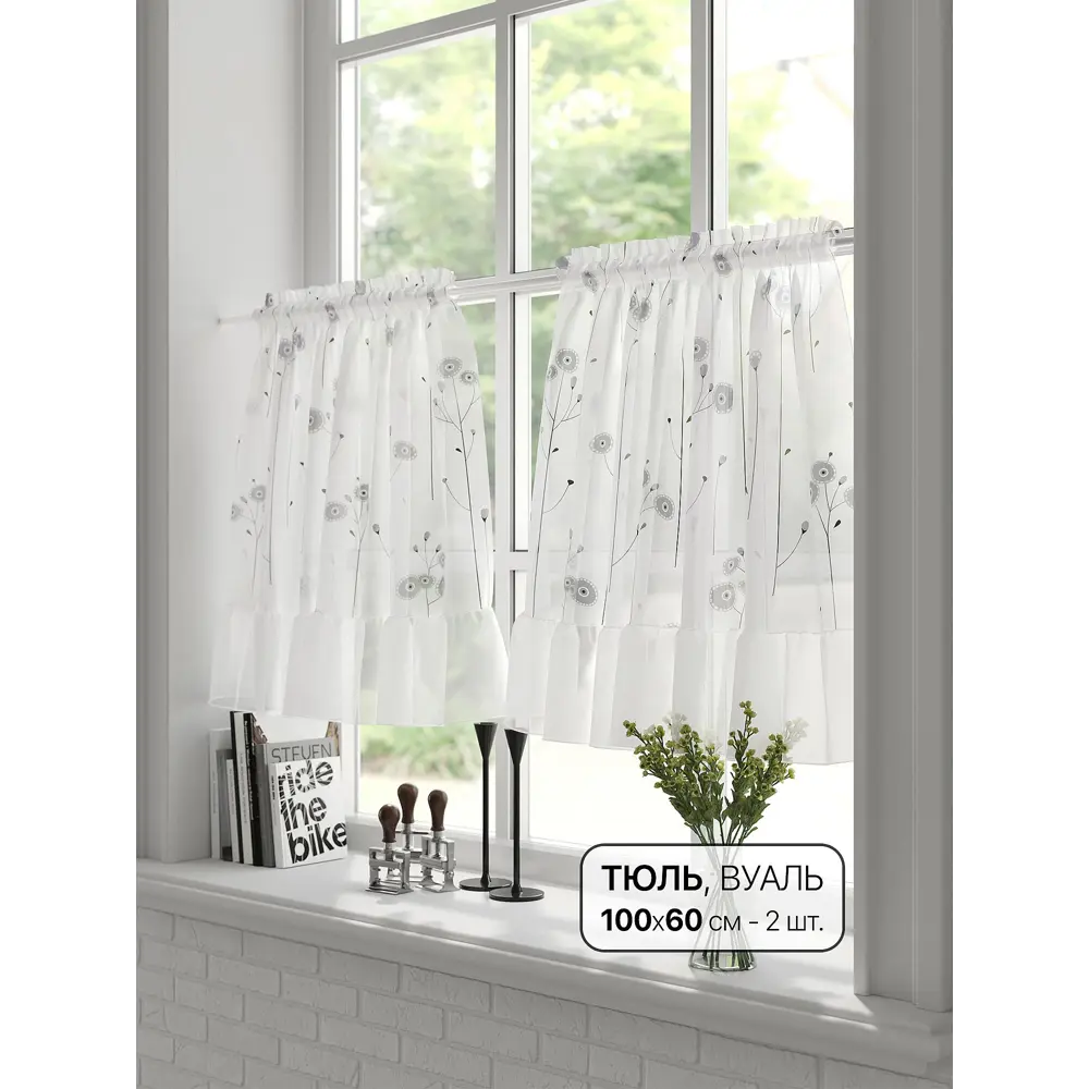 Фото Тюль на кулиске At Home Ренитрис 100x60 см вуаль цвет белый AA569025 Фото Тюль на кулиске At Home Ренитрис 100x60 см вуаль цвет белый AA569025
