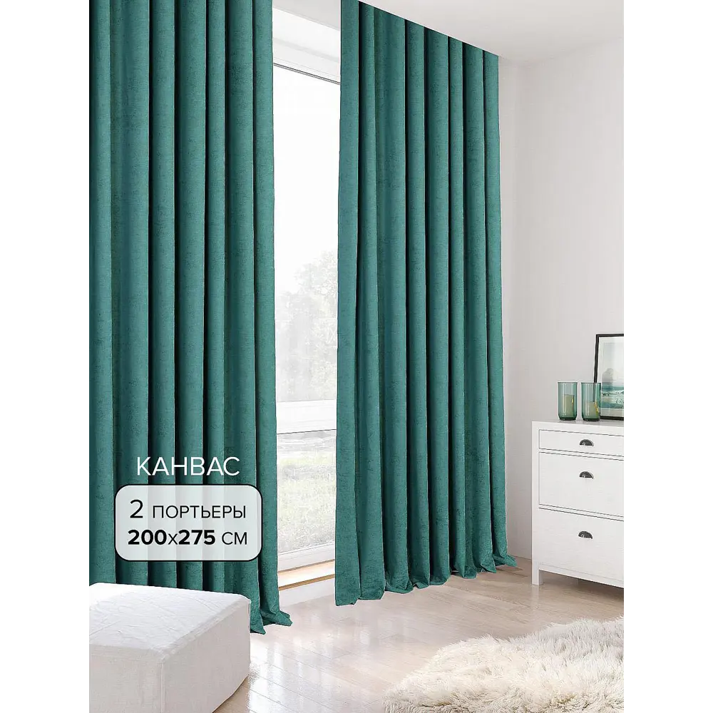 Фото Комплект штор на ленте At Home Виорил 200x275 см канвас цвет зеленый AA206798 Фото Комплект штор на ленте At Home Виорил 200x275 см канвас цвет зеленый AA206798
