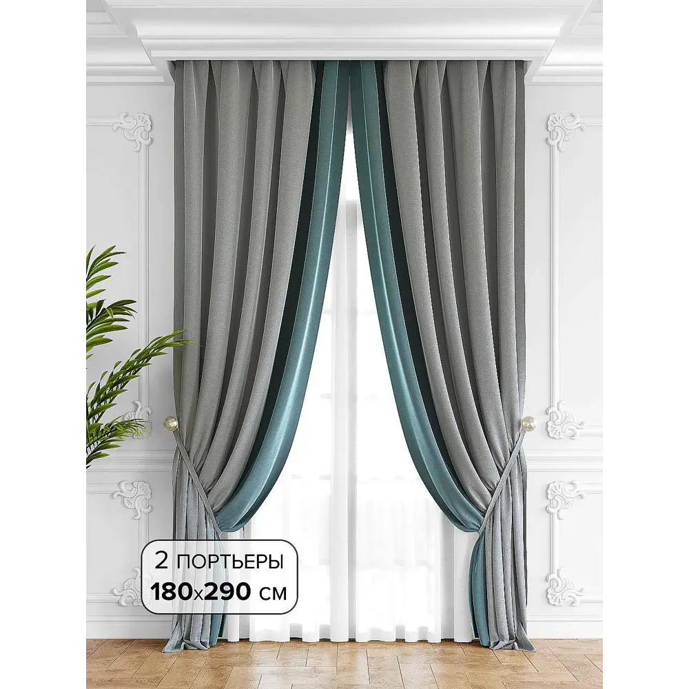 Фото Комплект штор на ленте At Home Твеон 180x290 см бархат цвет серебристый/серый/зеленый AA206059-290 Фото Комплект штор на ленте At Home Твеон 180x290 см бархат цвет серебристый/серый/зеленый AA206059-290