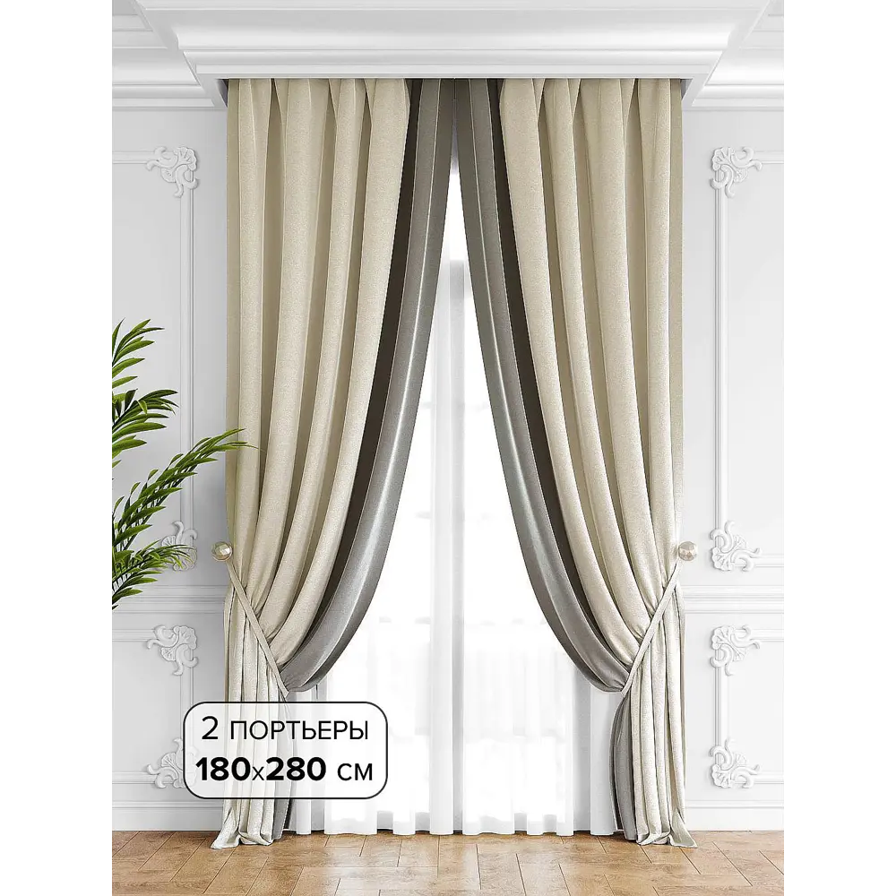 Фото Комплект штор на ленте At Home Твеон 180x280 см бархат цвет черный AA206193-280