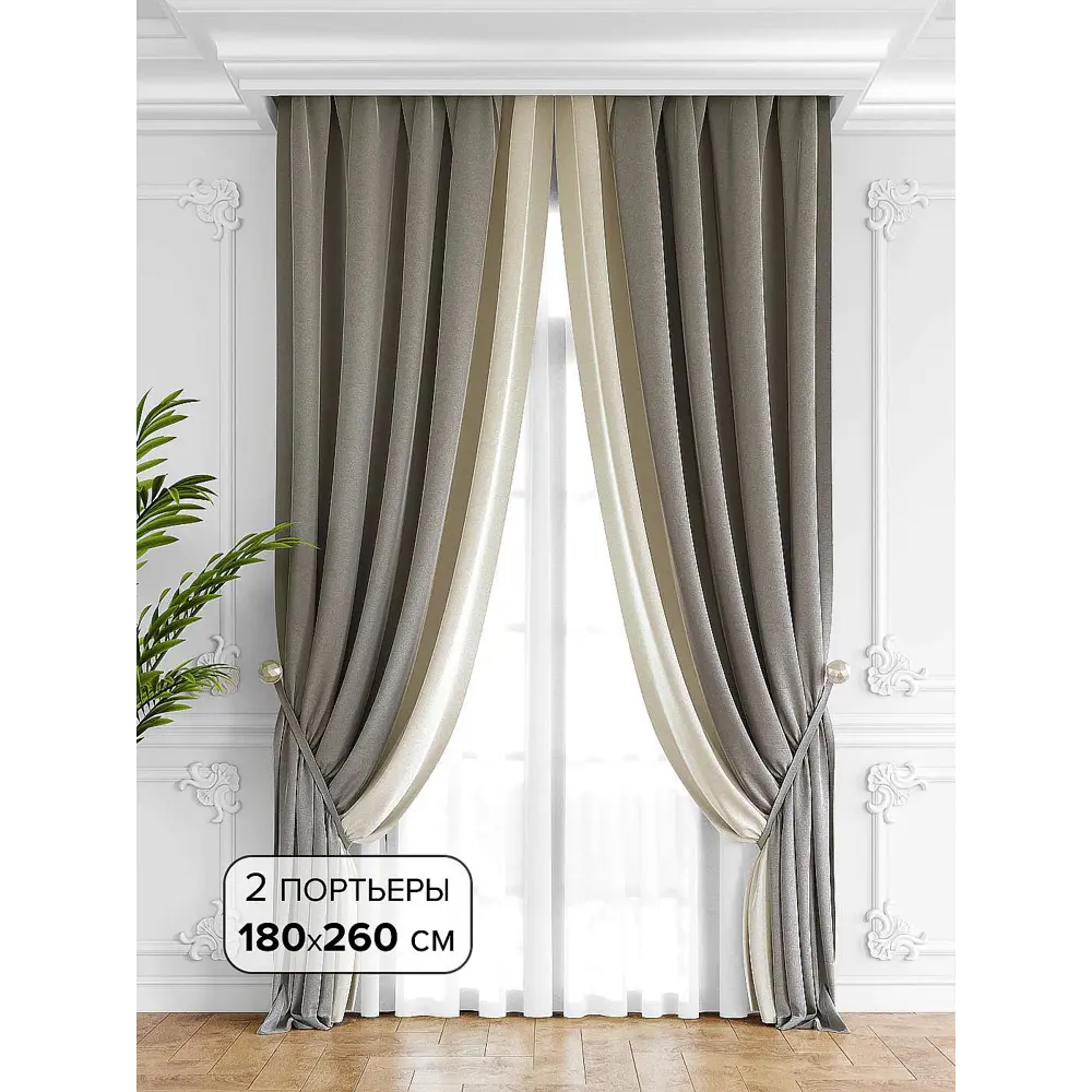 Фото Комплект штор на ленте At Home Твеон 180x260 см бархат цвет серебристый/белый/серый/бежевый AA206192-260 Фото Комплект штор на ленте At Home Твеон 180x260 см бархат цвет серебристый/белый/серый/бежевый AA206192-260