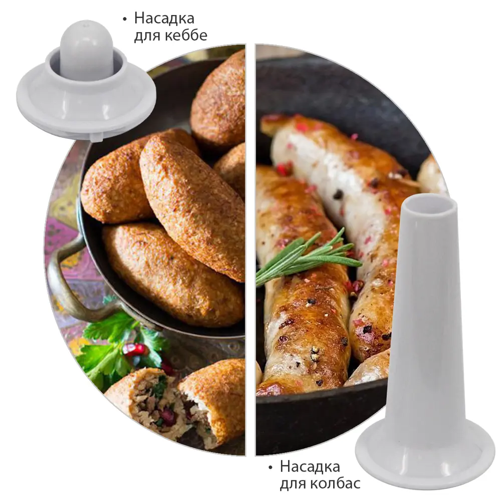 Фото 6 Электрическая мясорубка Atlanta ATH-3300 (green) Фото 6 Электрическая мясорубка Atlanta ATH-3300 (green)