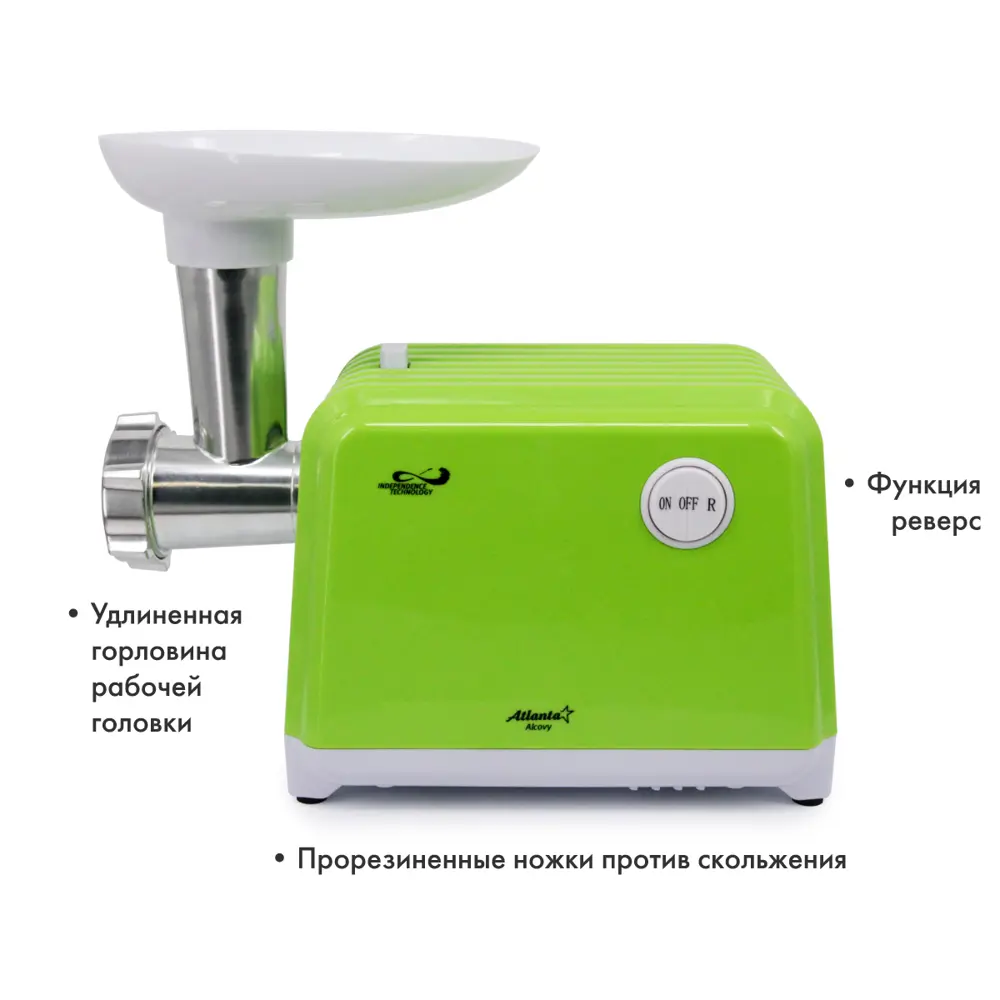 Фото 3 Электрическая мясорубка Atlanta ATH-3300 (green) Фото 3 Электрическая мясорубка Atlanta ATH-3300 (green)