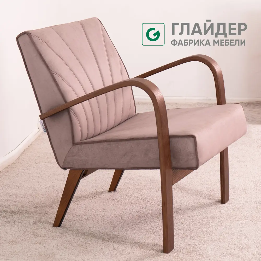 Фото Кресло Glider Шелл/Винтаж Elza 10 62x73x71 см велюр цвет орех антик Фото Кресло Glider Шелл/Винтаж Elza 10 62x73x71 см велюр цвет орех антик