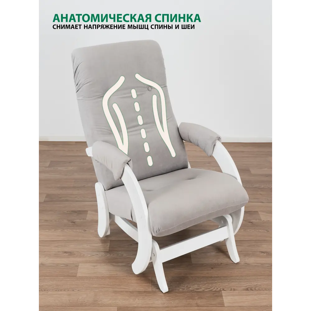 Фото 3 Кресло-качалка с пуфом Glider 57.40x96x86 см велюр цвет молочный дуб/светло-серый