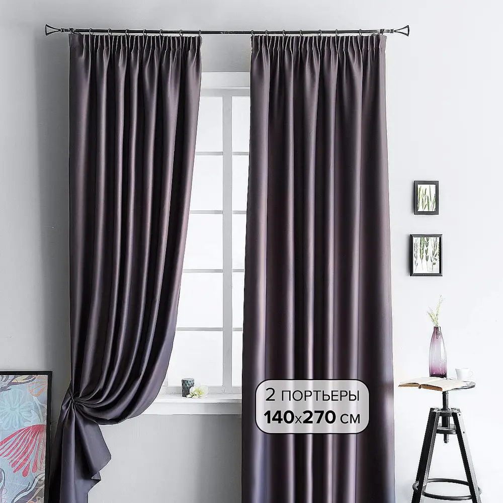 Фото Комплект штор на ленте At Home Блэквуд 140x270 см блэкаут цвет серебристый/серый AA205747 Фото Комплект штор на ленте At Home Блэквуд 140x270 см блэкаут цвет серебристый/серый AA205747
