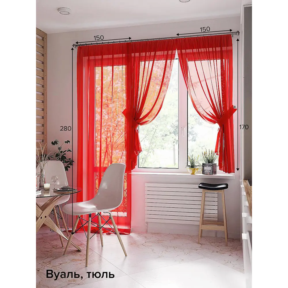 Фото Тюль на ленте At Home Лурано 150x280 см вуаль цвет красный AA206722-280 Фото Тюль на ленте At Home Лурано 150x280 см вуаль цвет красный AA206722-280
